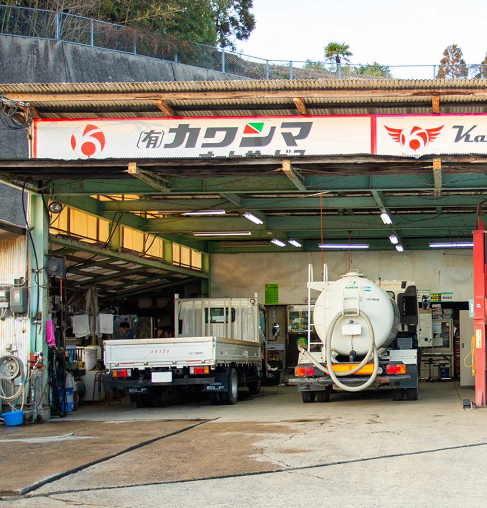 お客様と従業員の輪をモットーに!